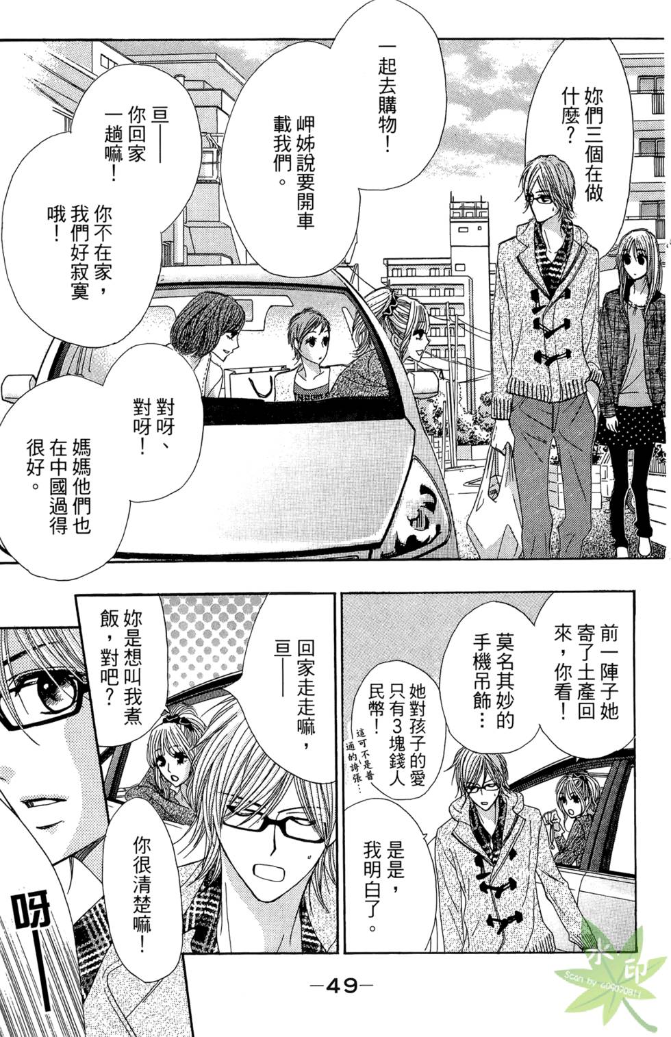 第48页