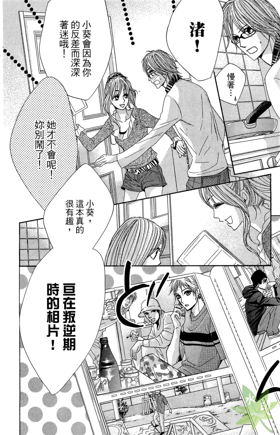 第51页