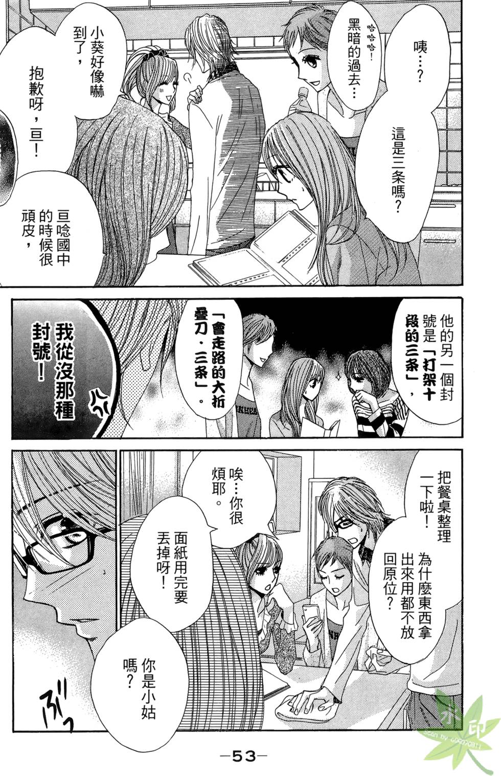 第52页