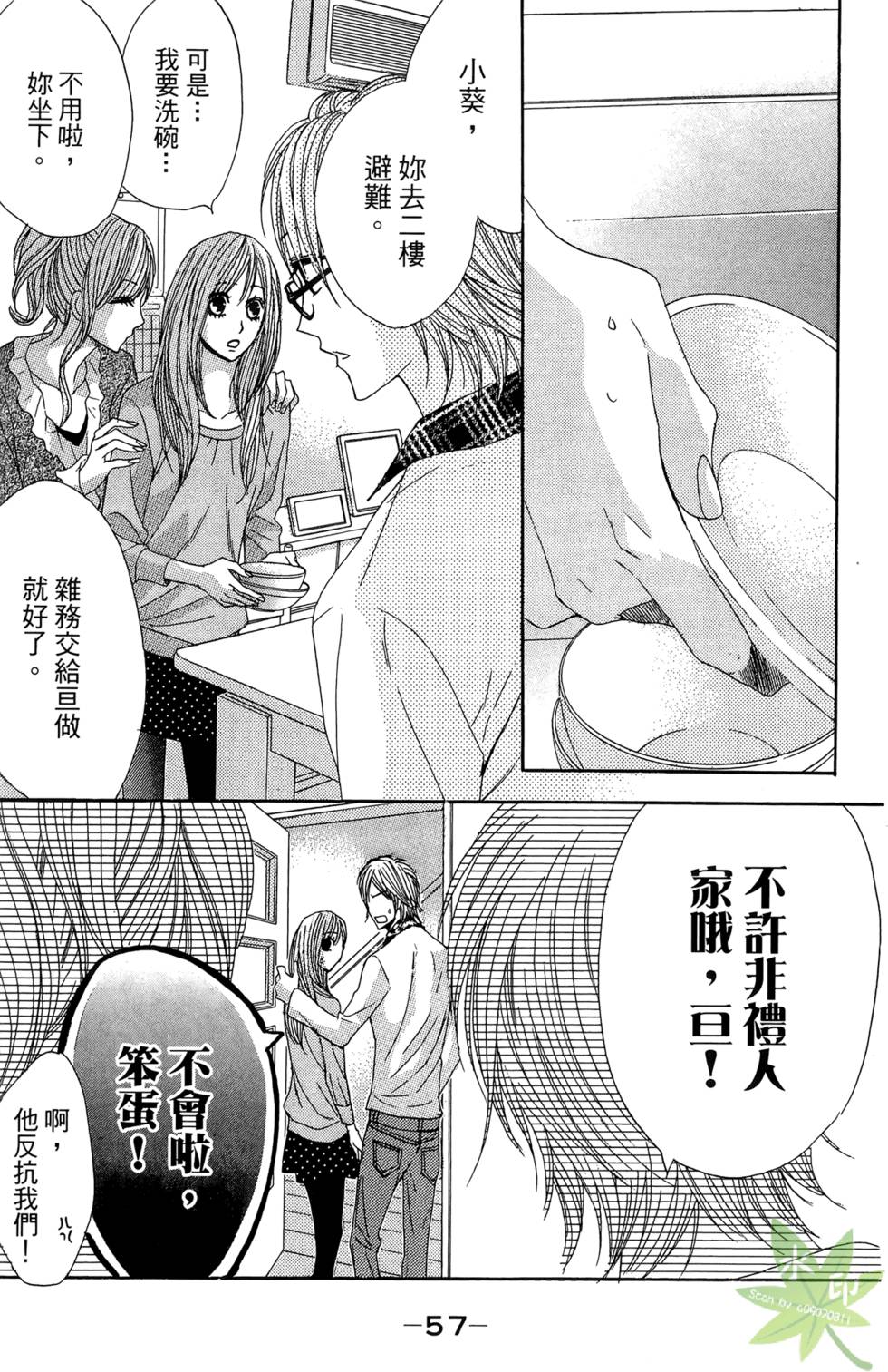 第56页