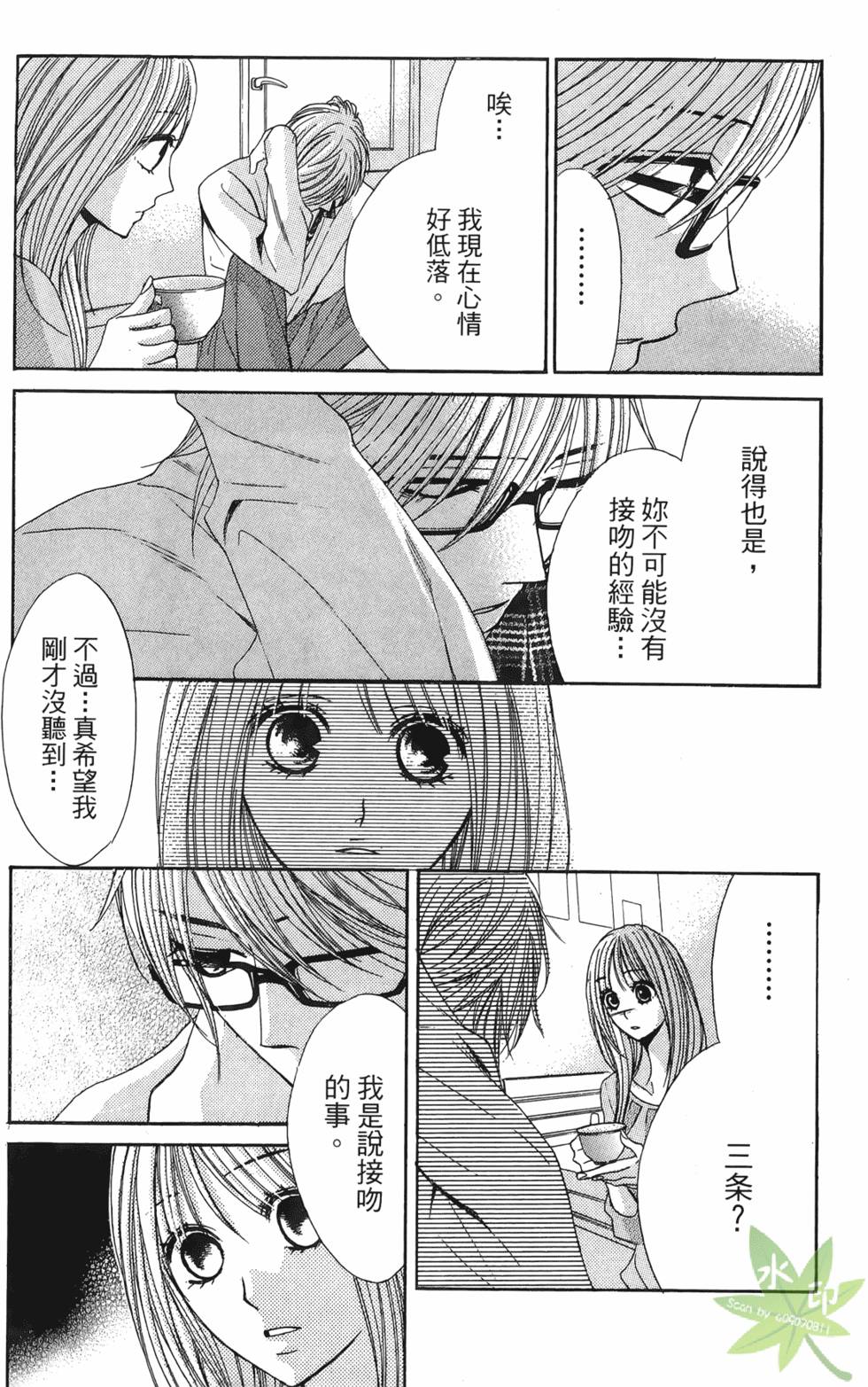 第58页