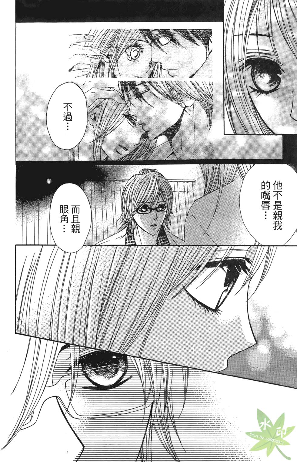 第61页