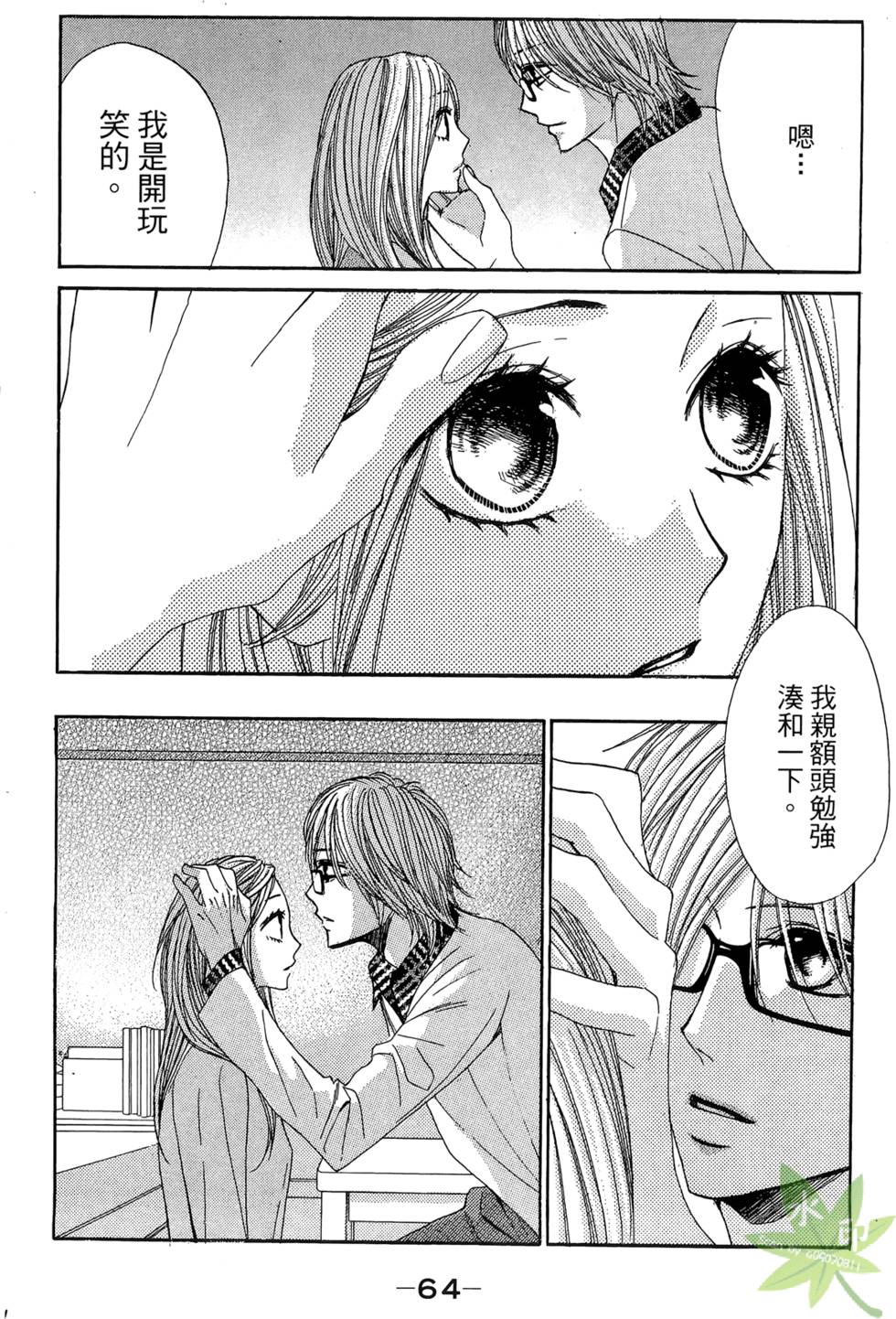 第63页
