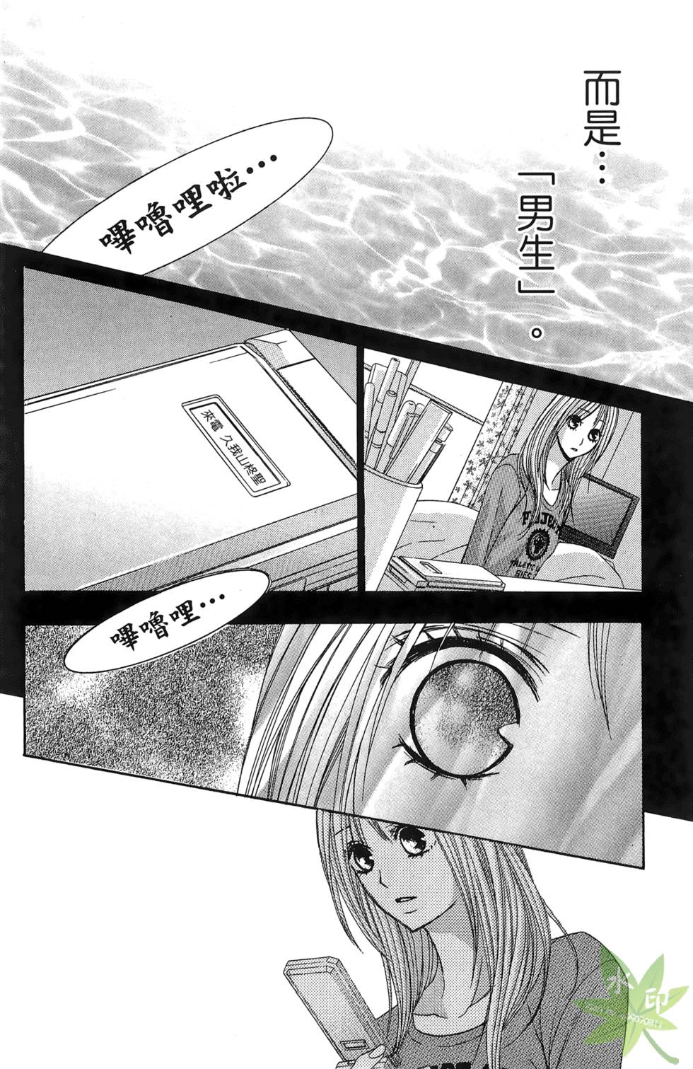 第69页
