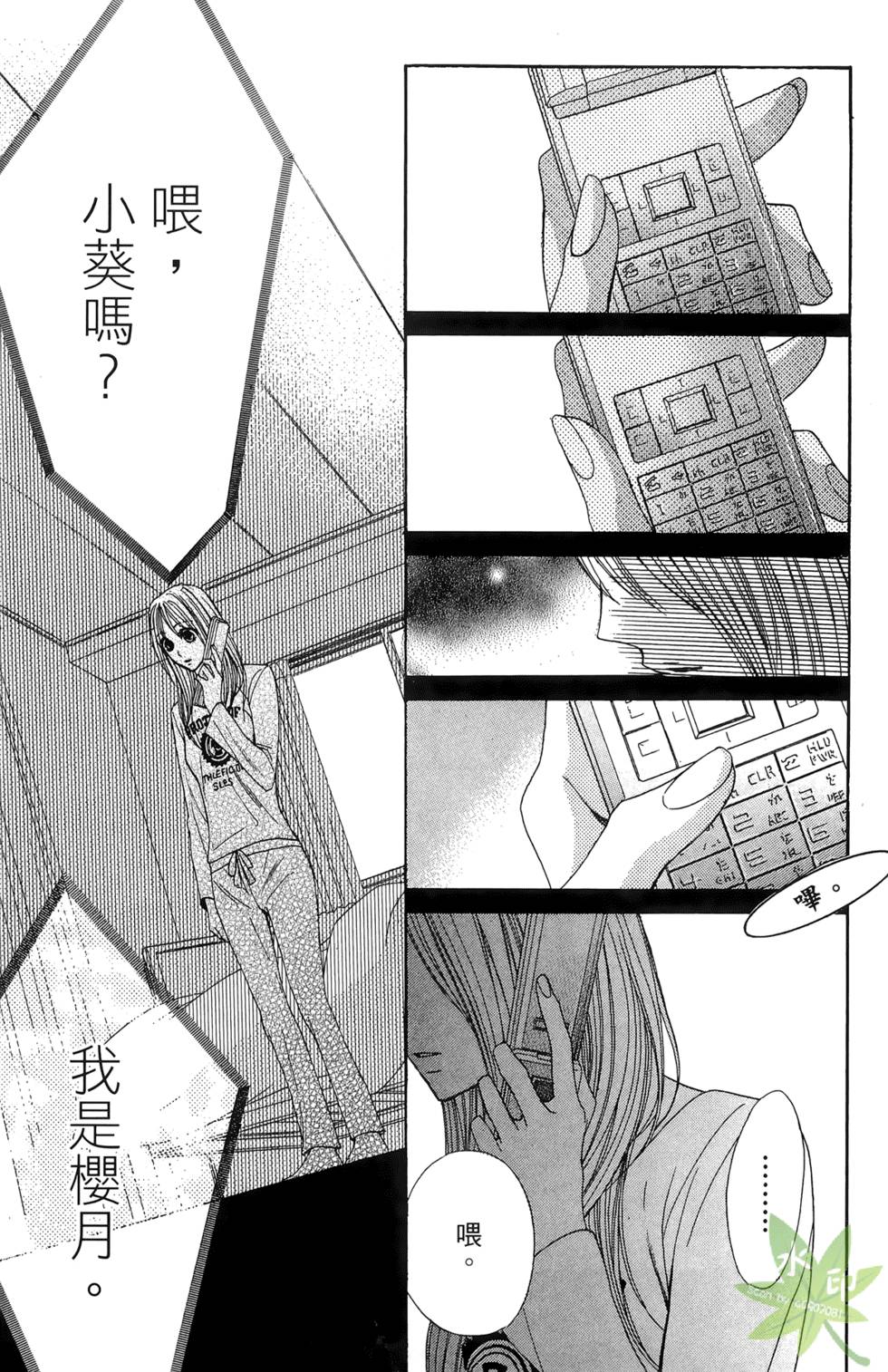 第70页