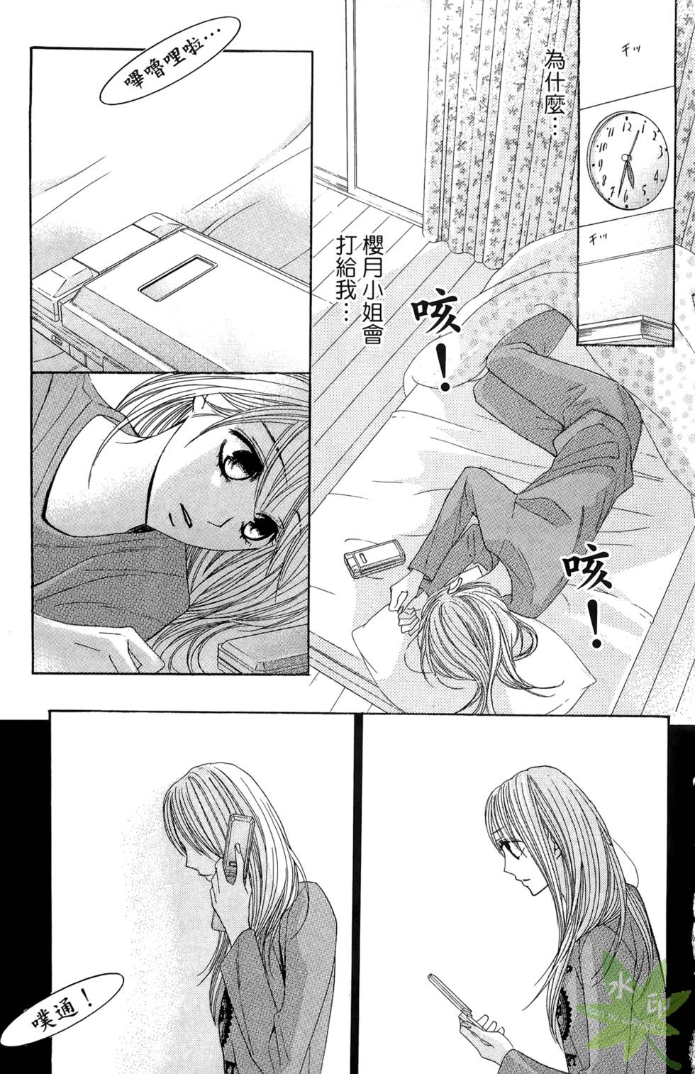 第72页
