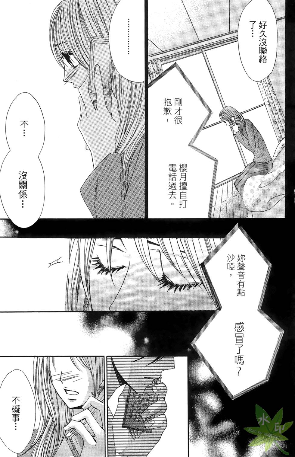 第74页