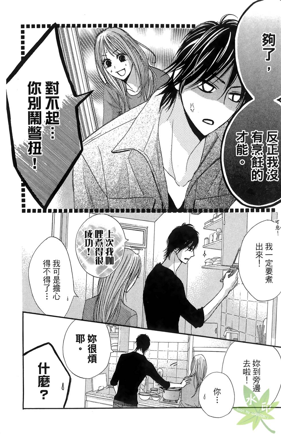 第89页