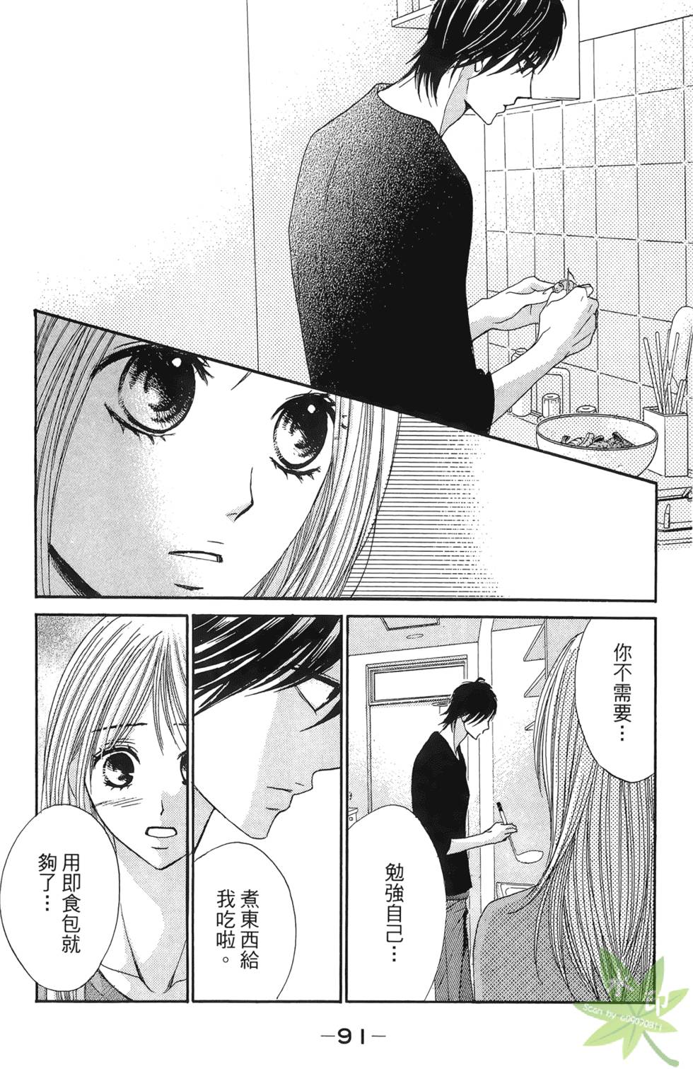 第90页