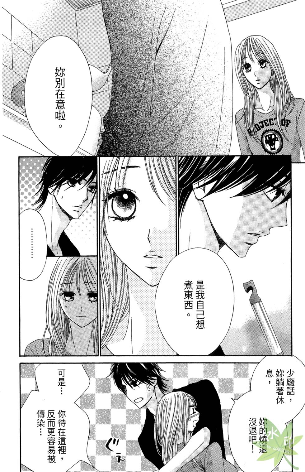 第91页