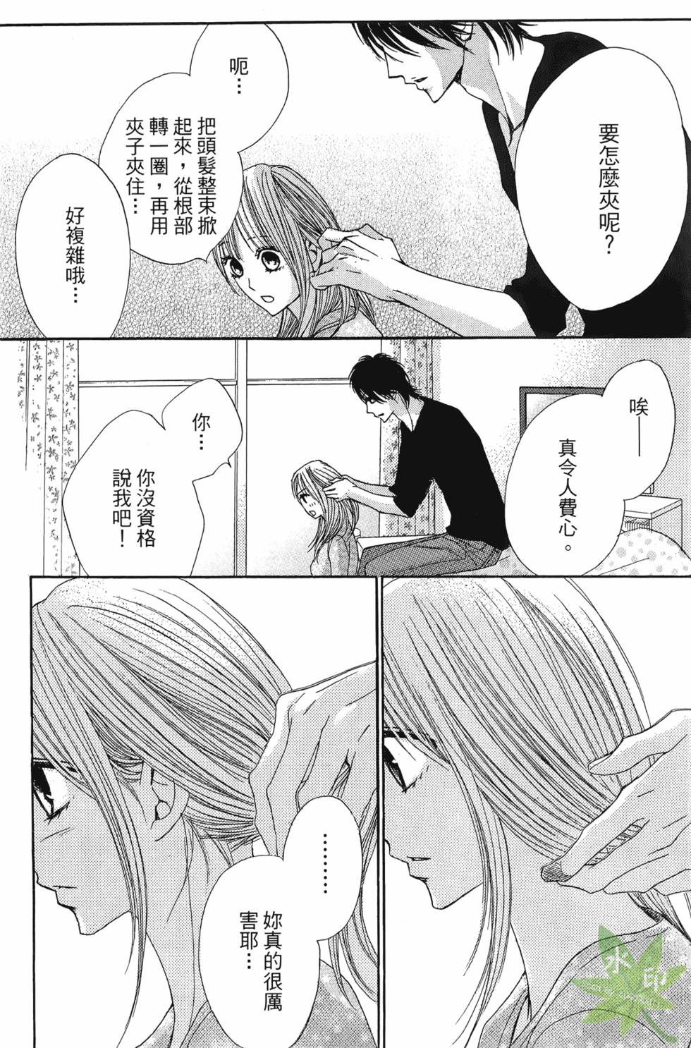 第97页