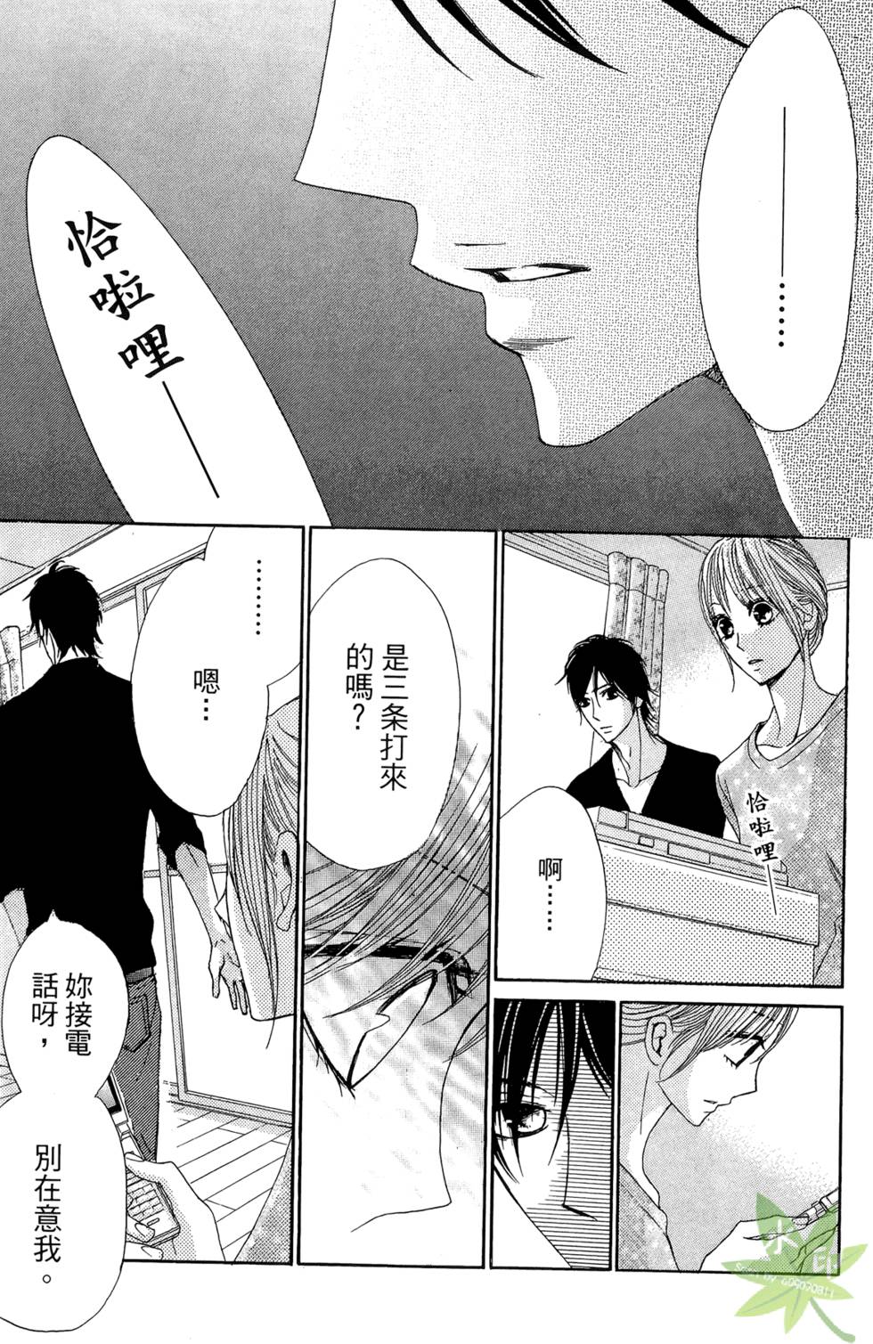 第104页