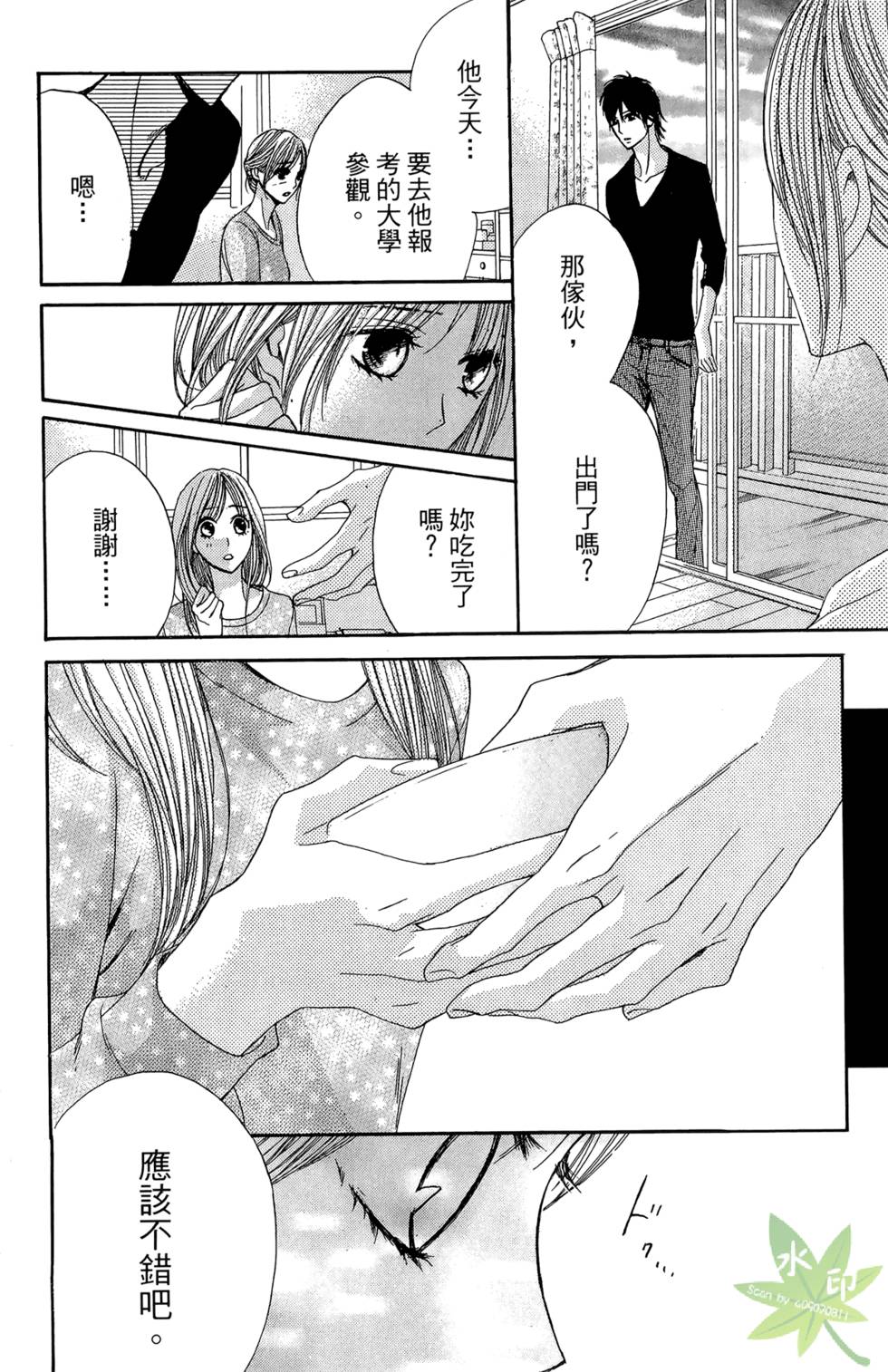 第107页