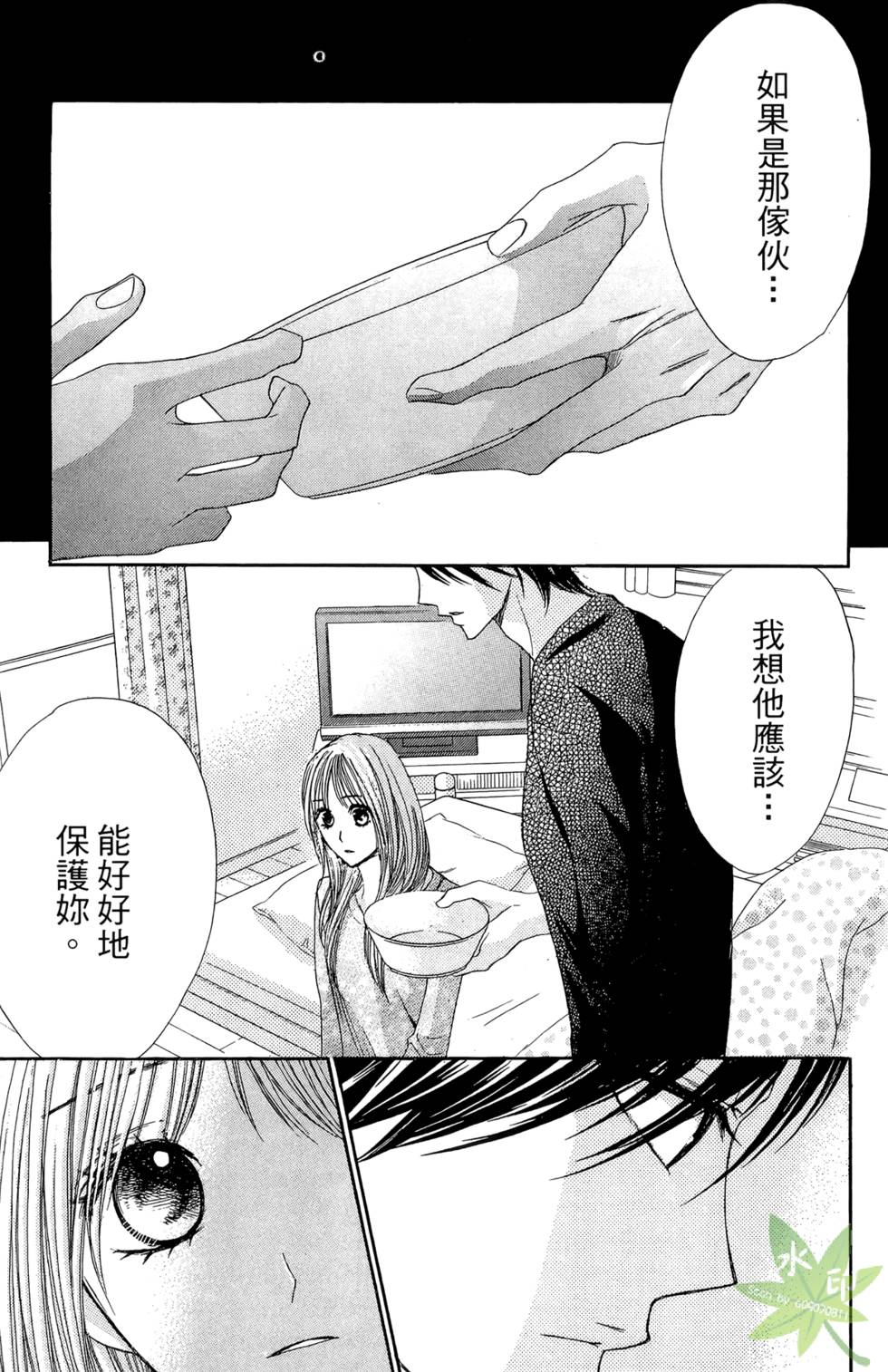 第108页
