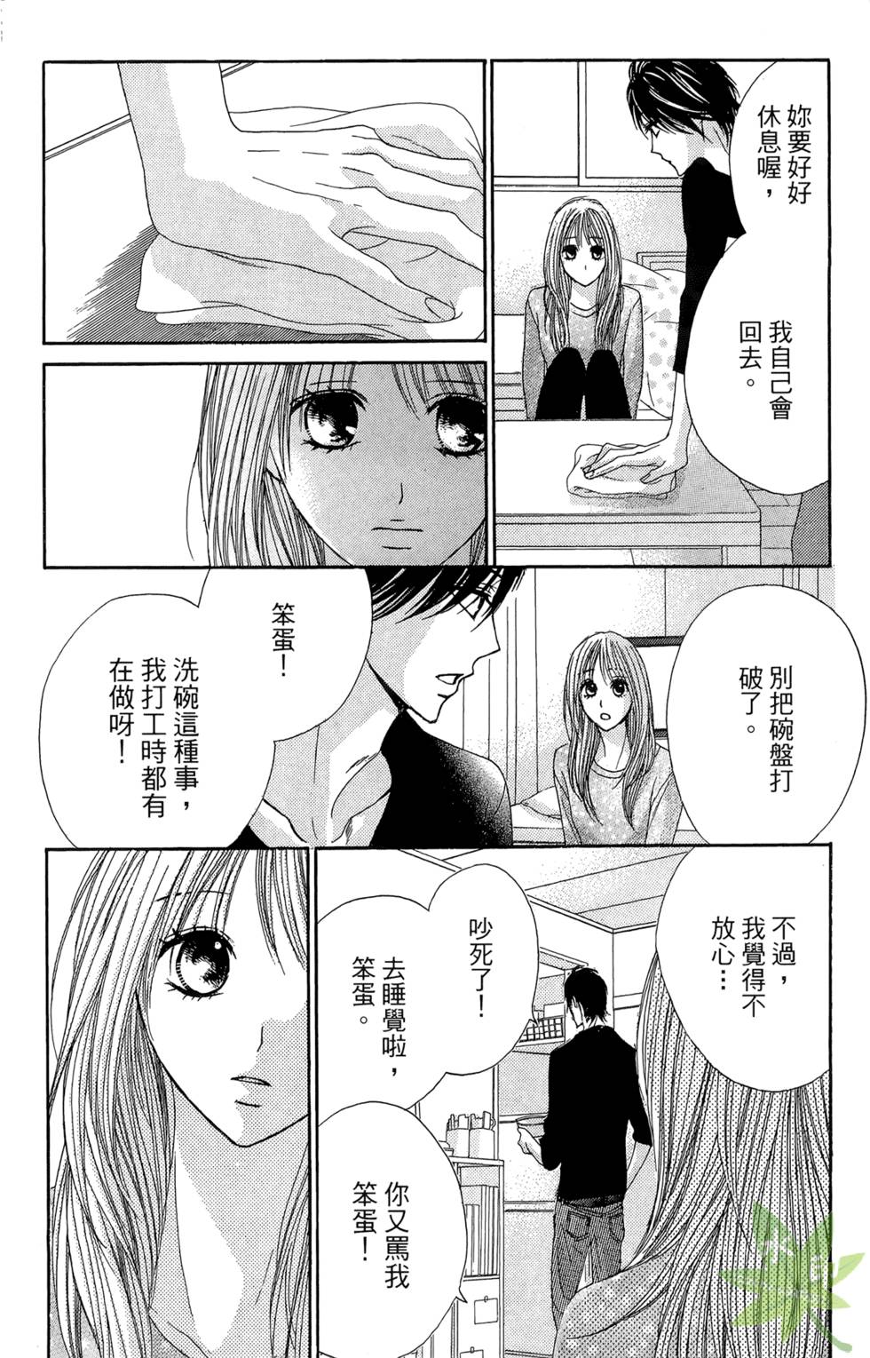 第109页