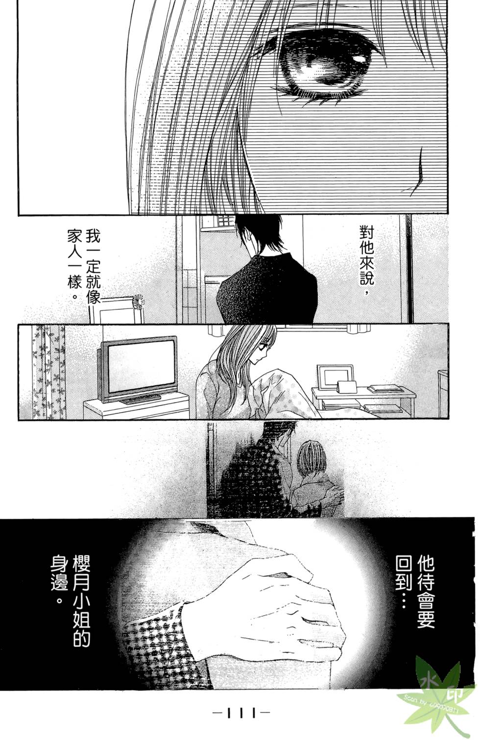 第110页