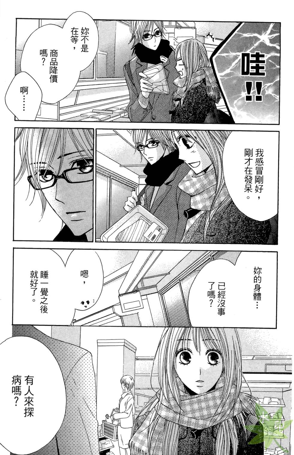 第122页