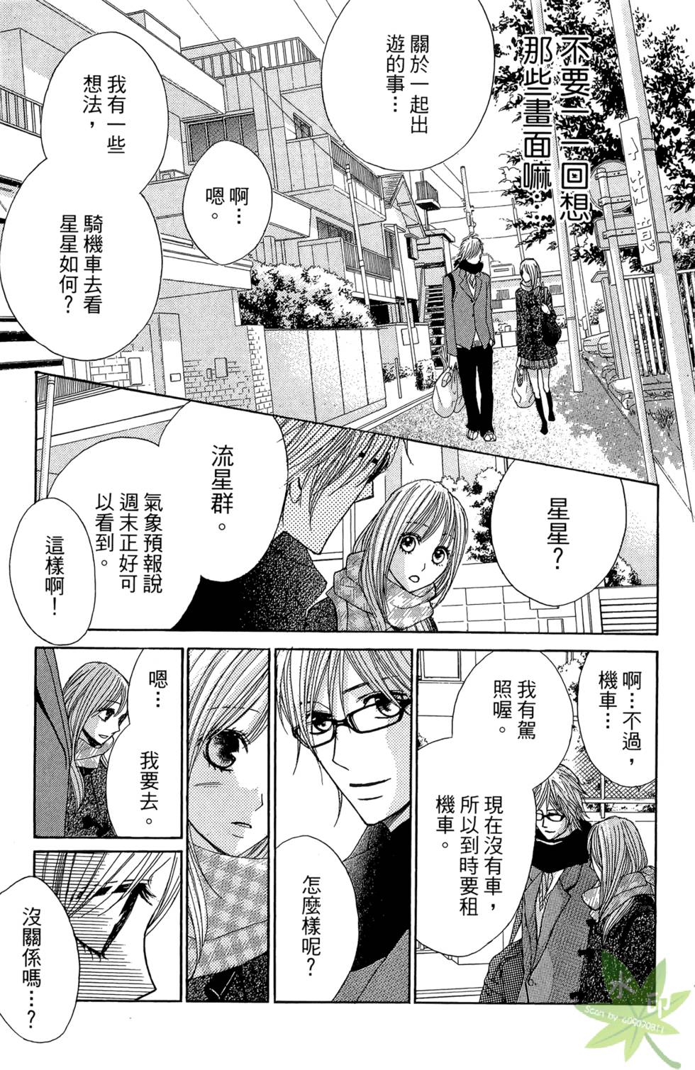 第124页