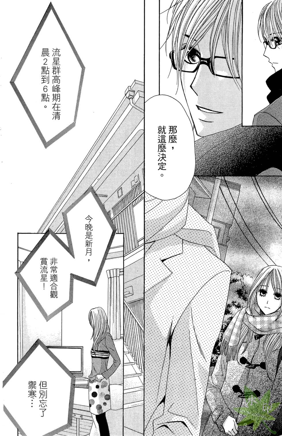 第127页