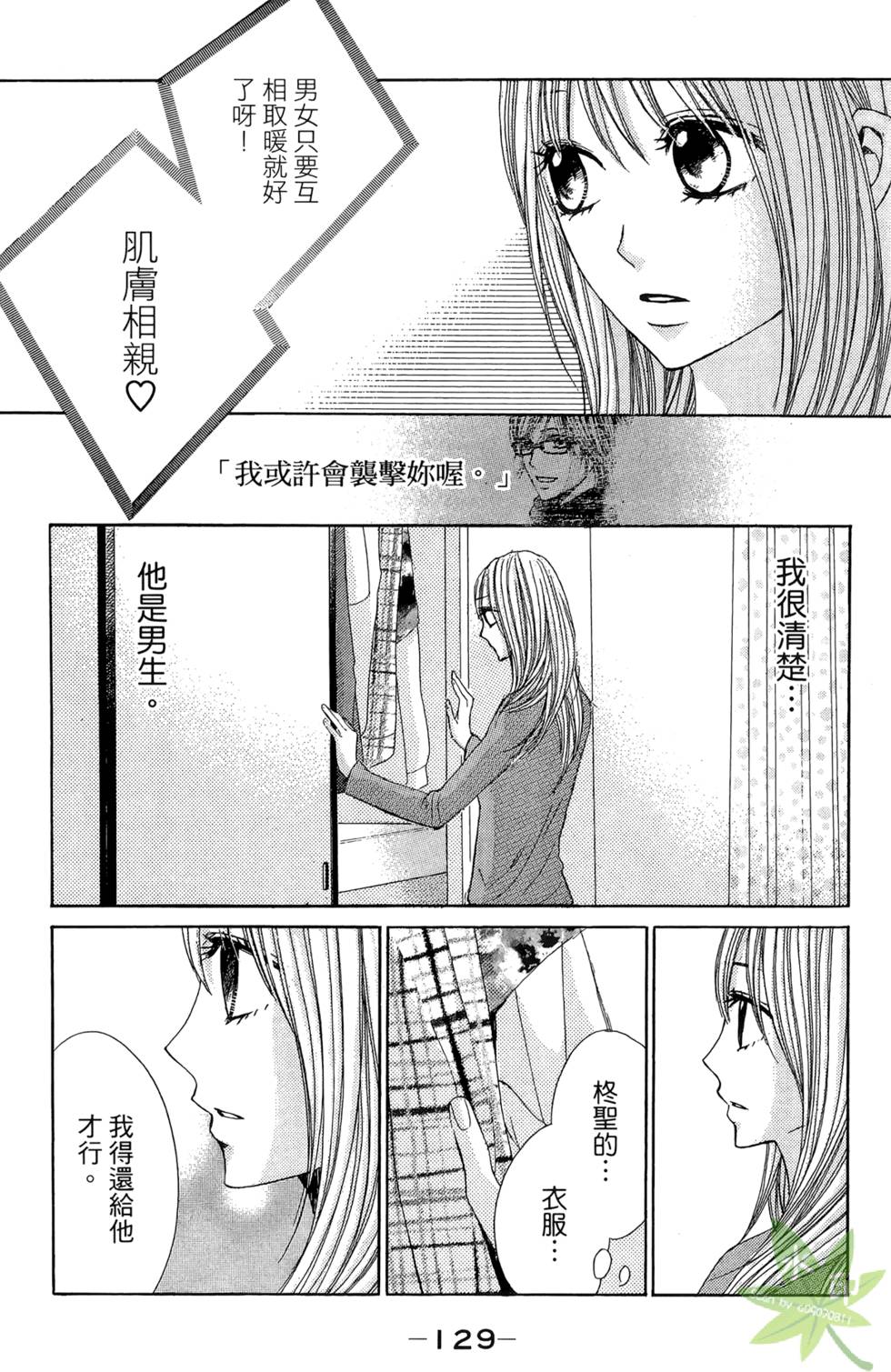 第128页