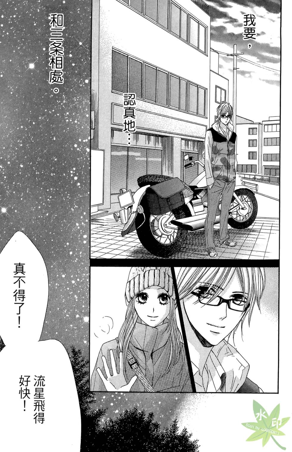 第130页