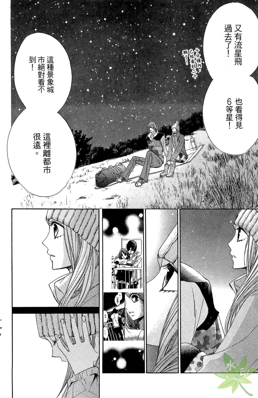 第131页