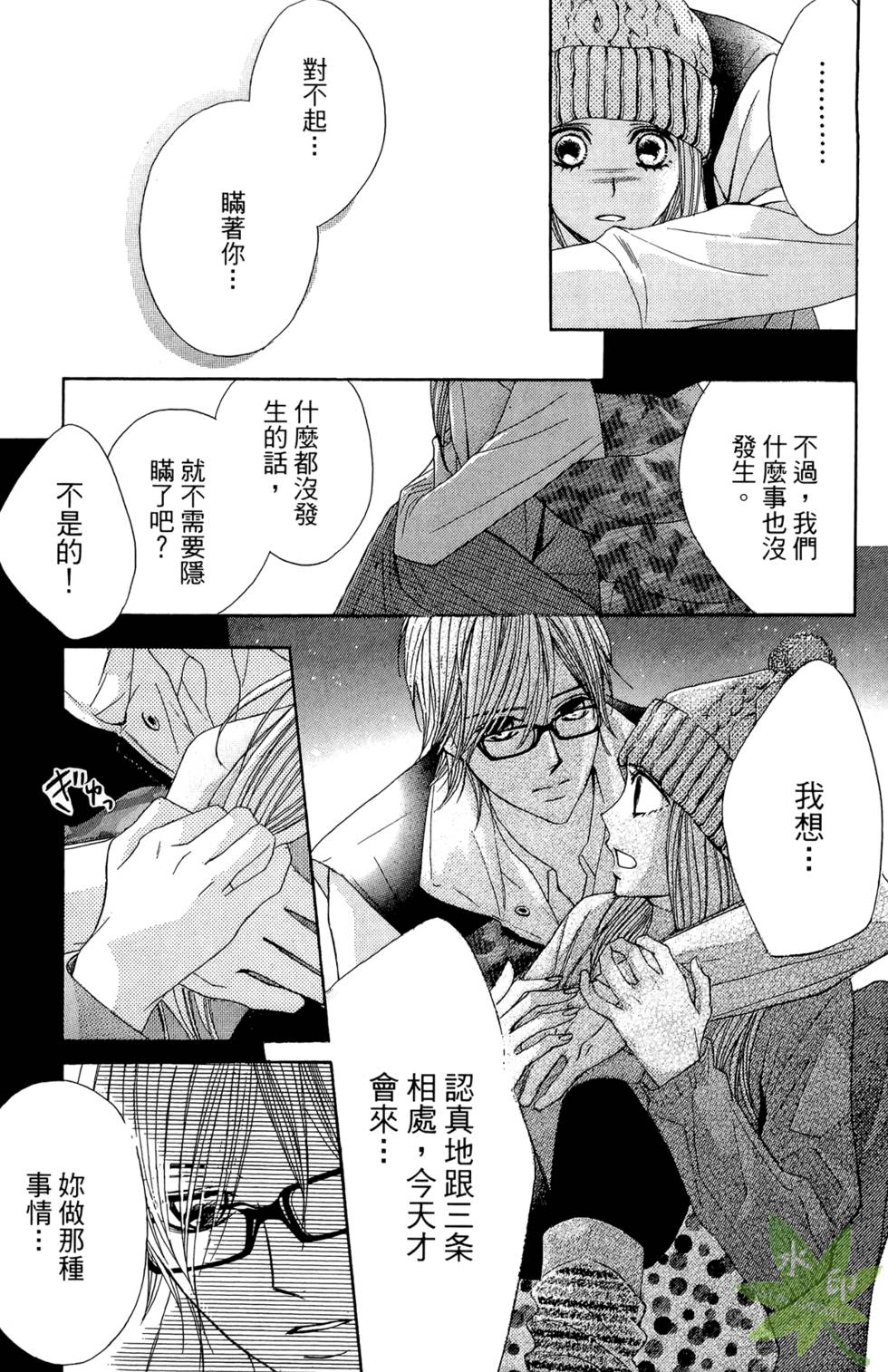 第136页