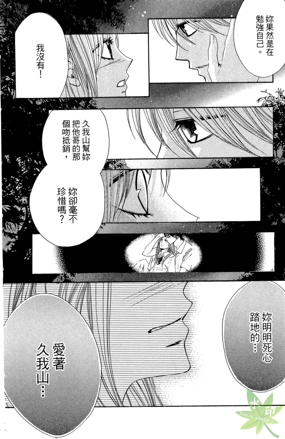 第143页