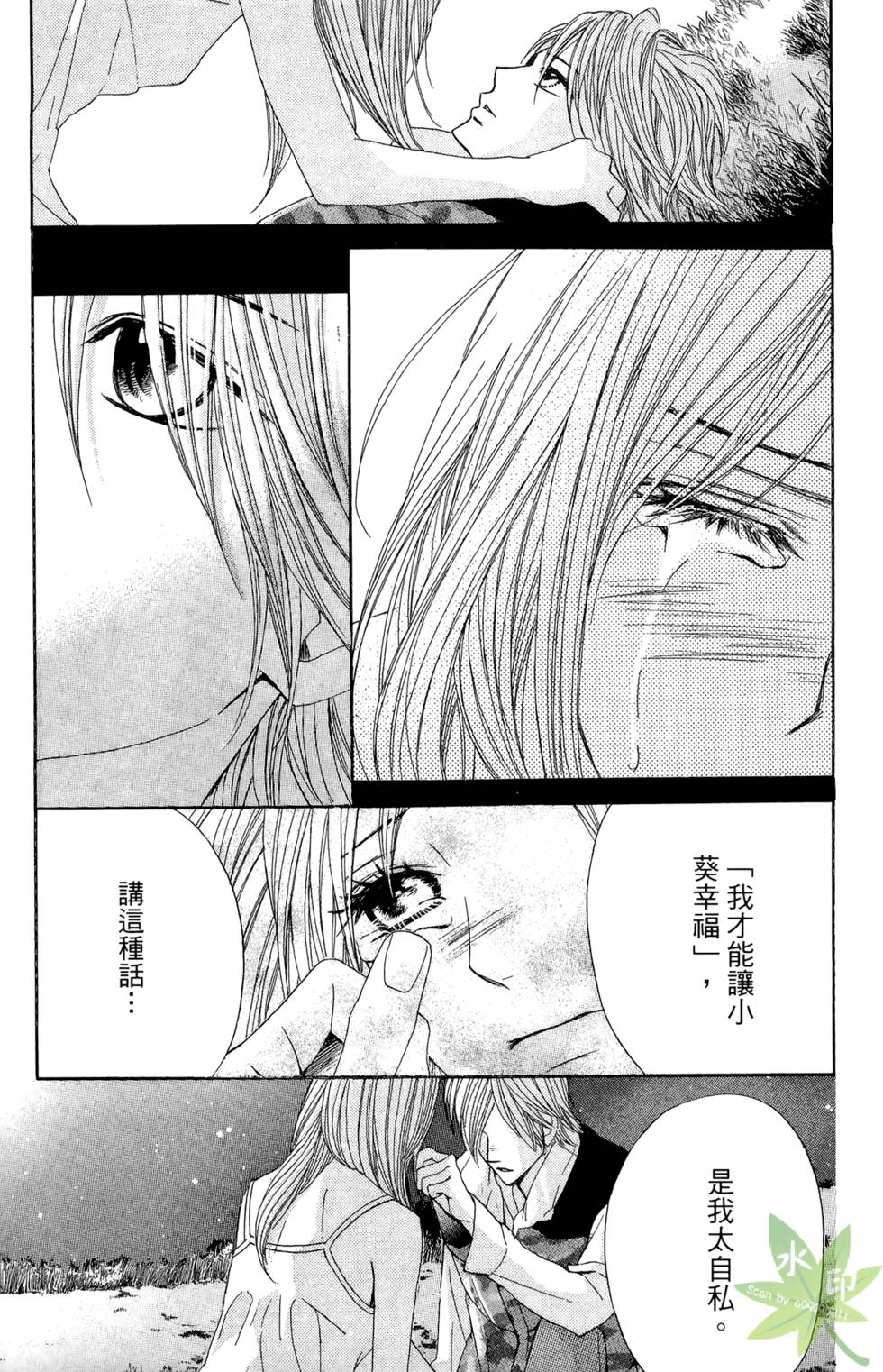 第146页