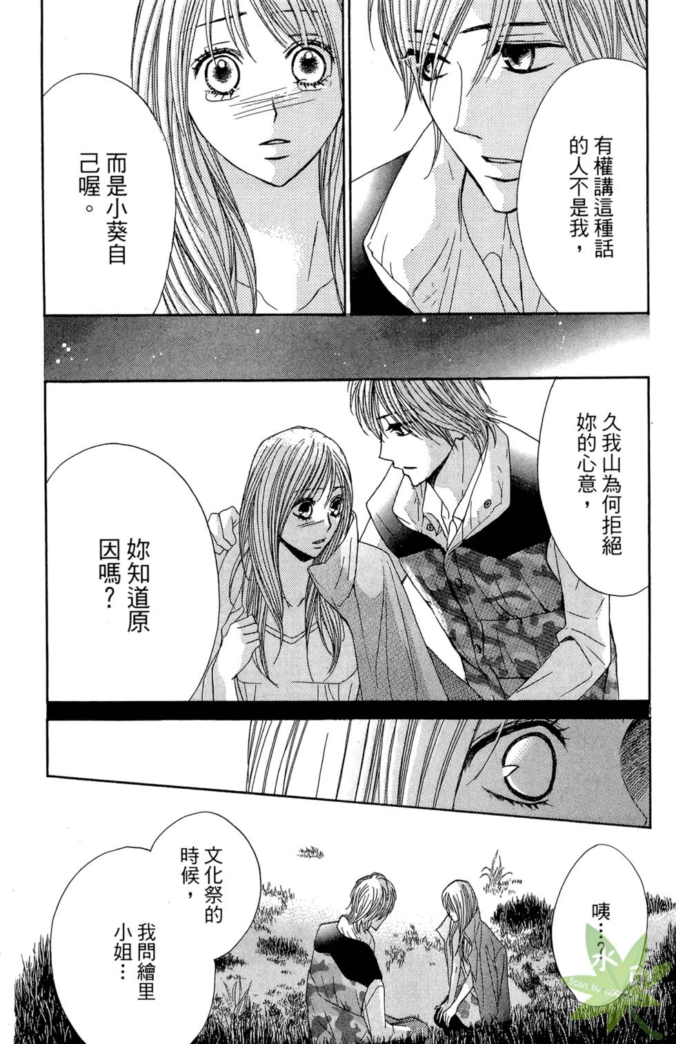 第147页