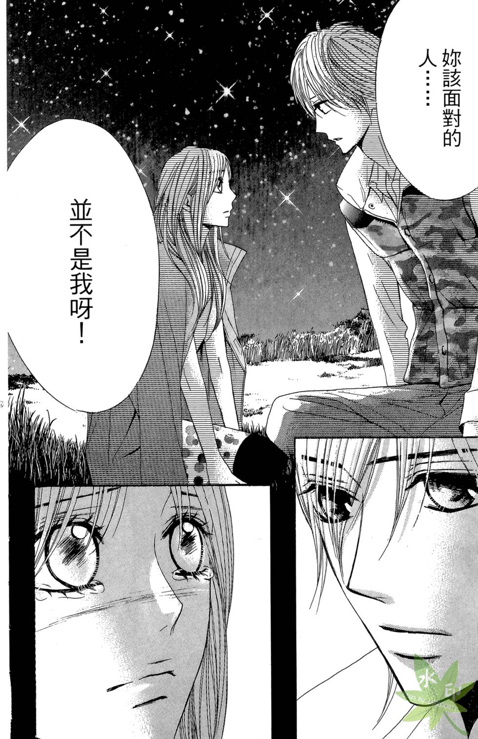 第149页