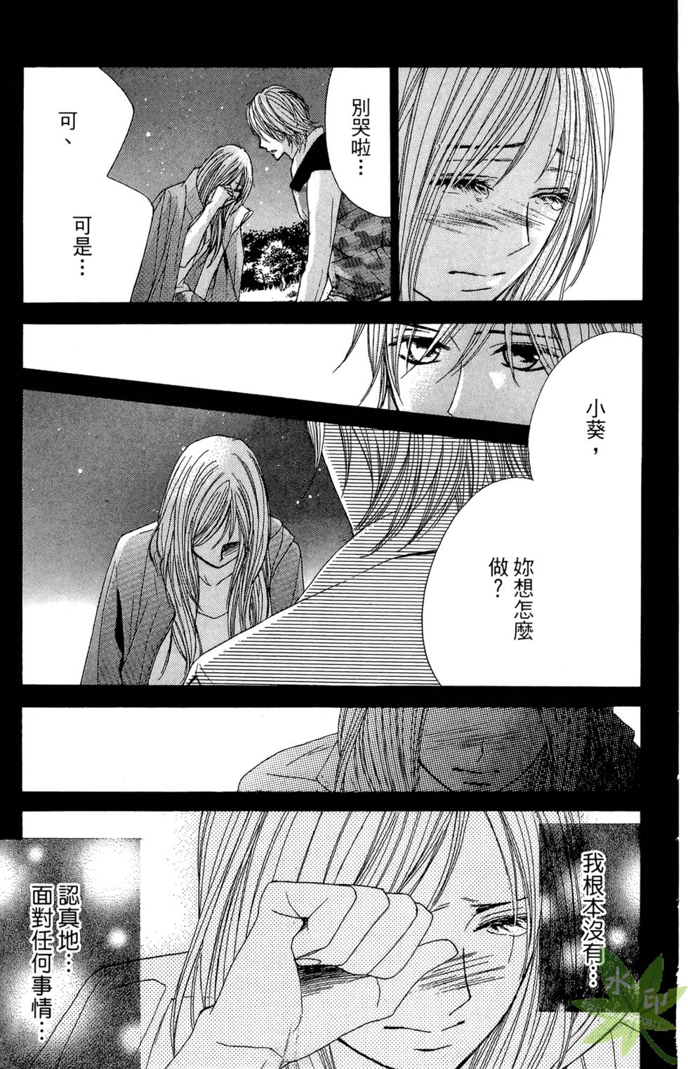 第150页