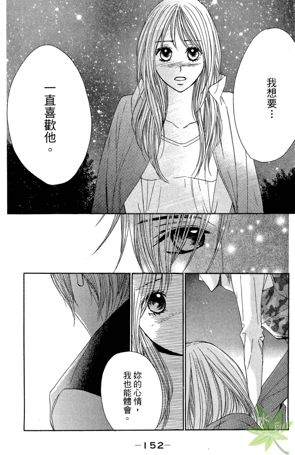 第151页