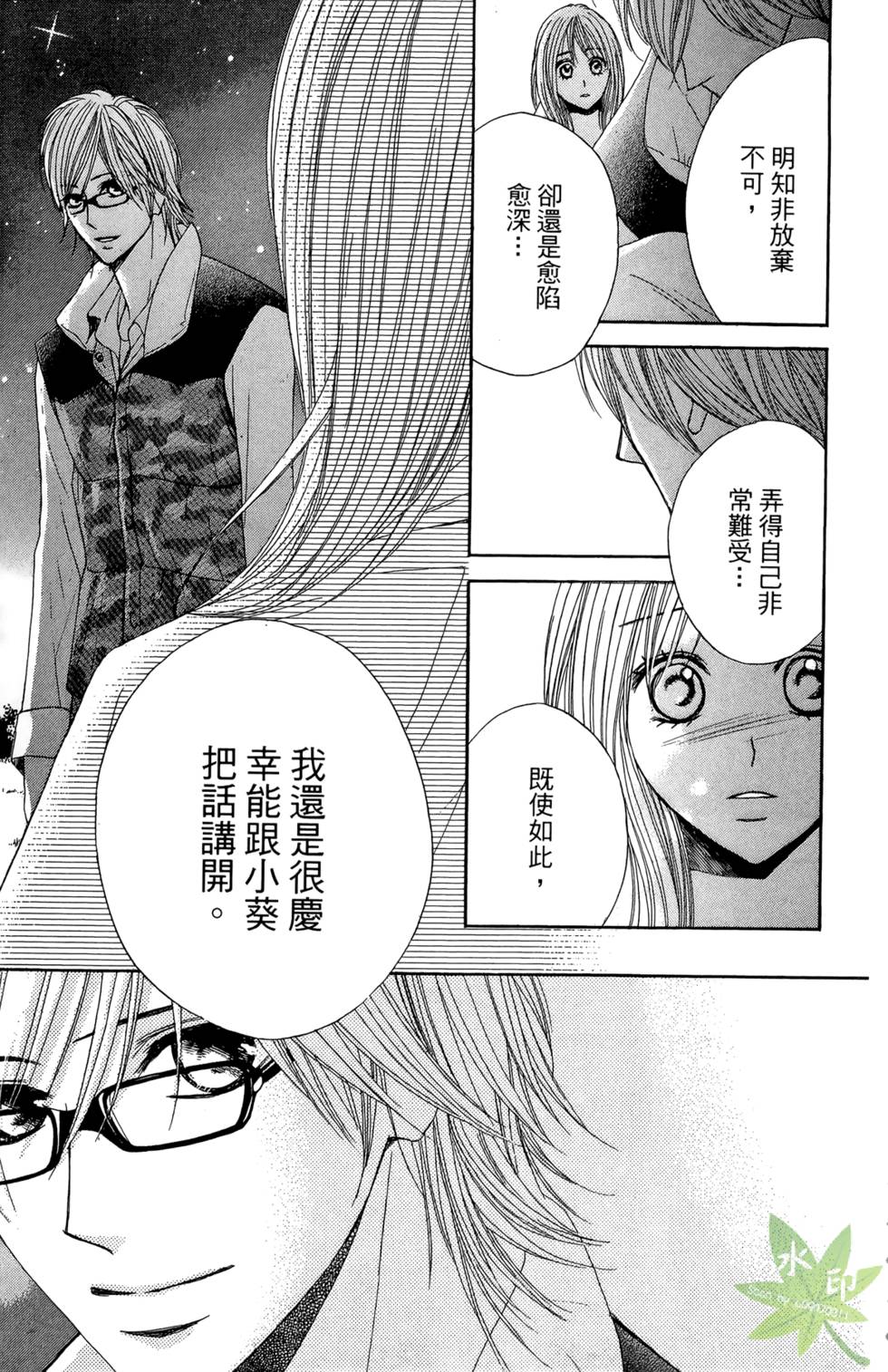 第152页