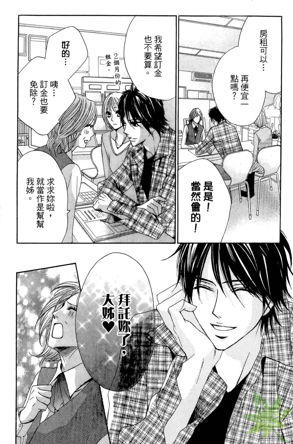 第154页