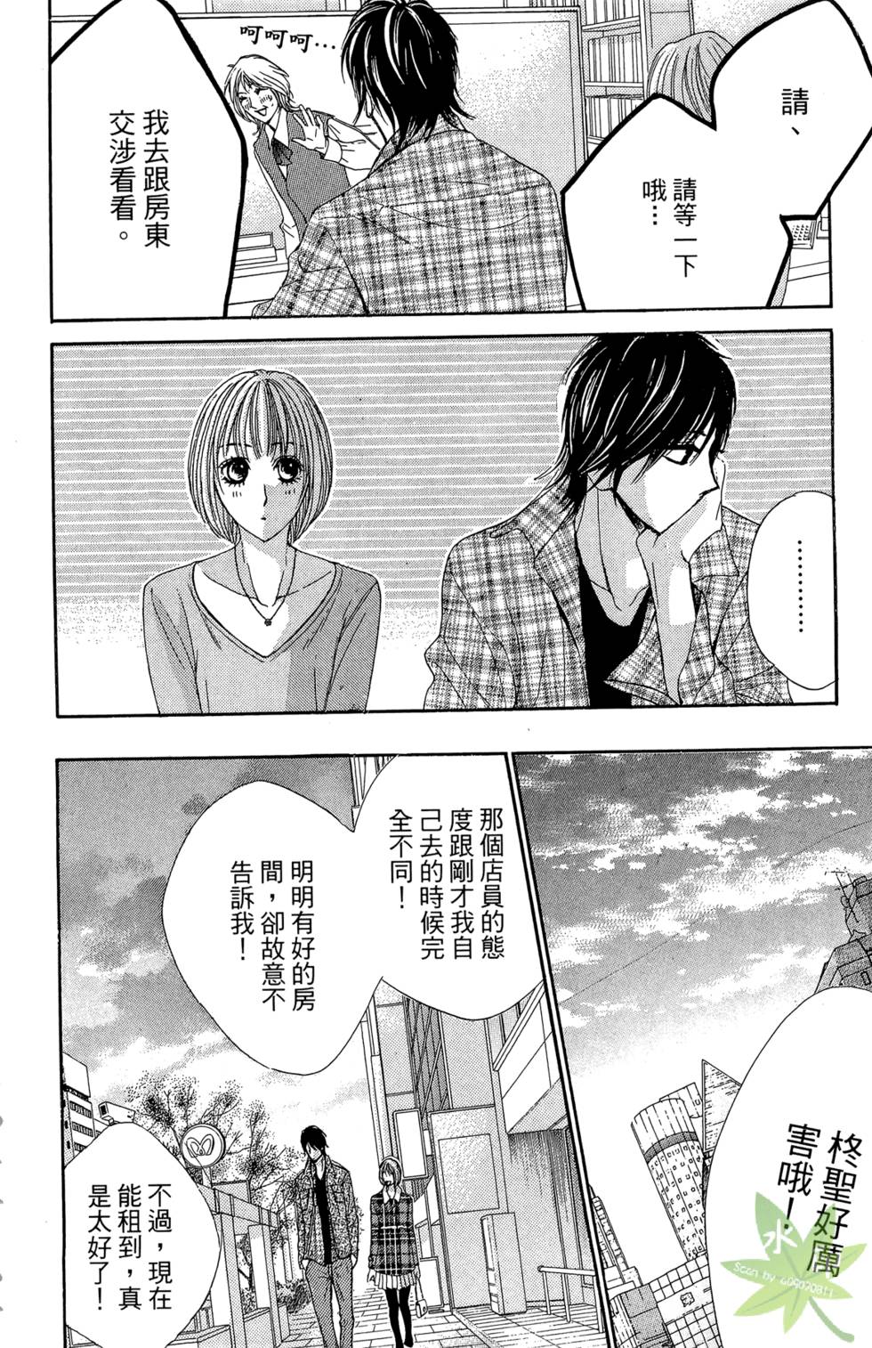 第155页