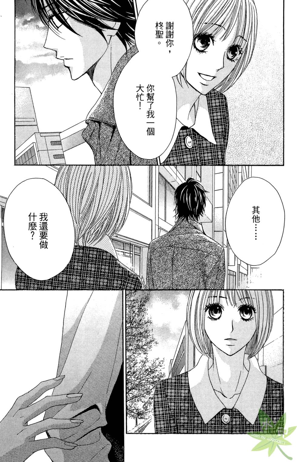 第156页