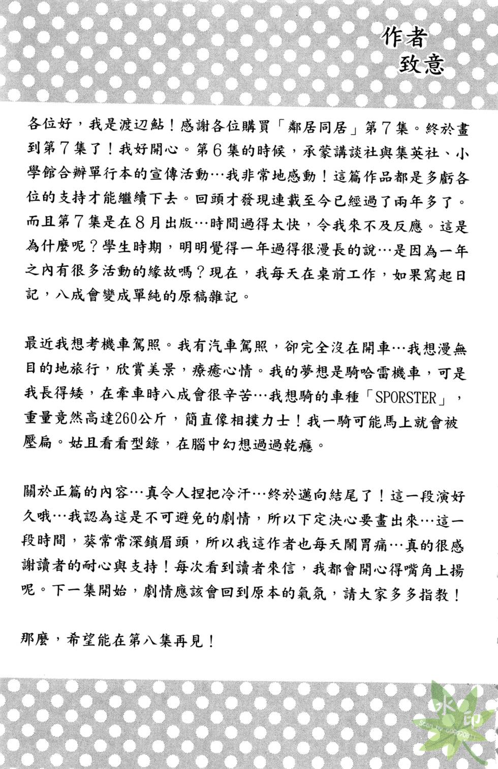 第160页