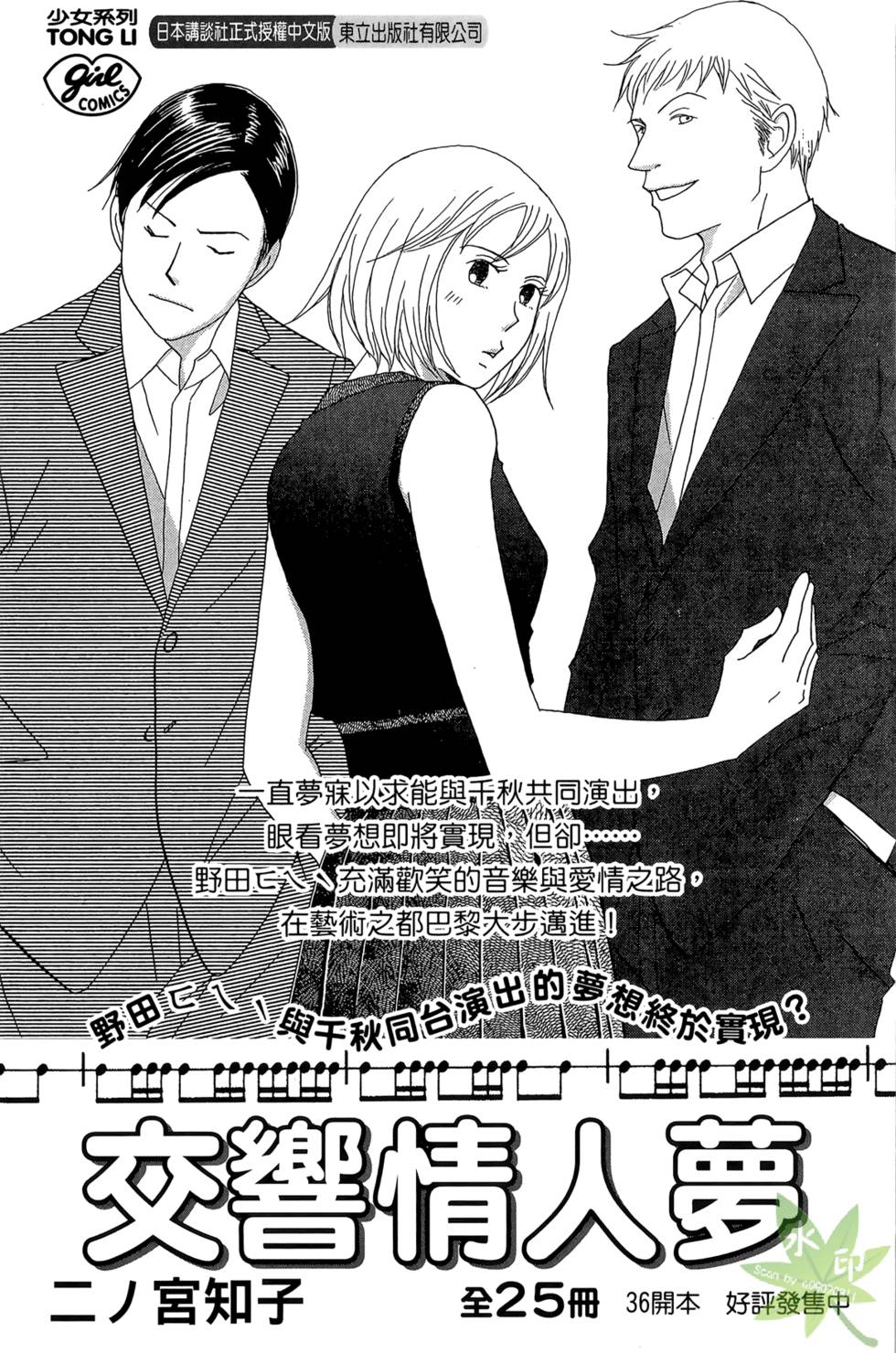 第161页
