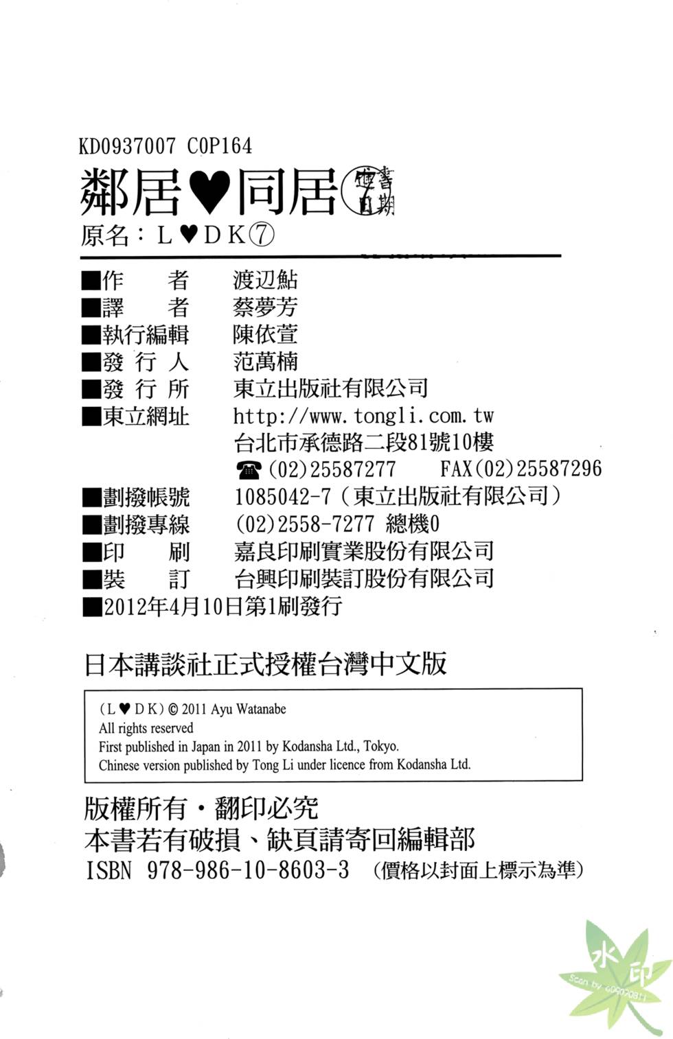 第163页