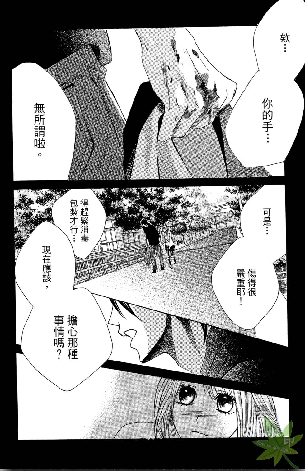第33页