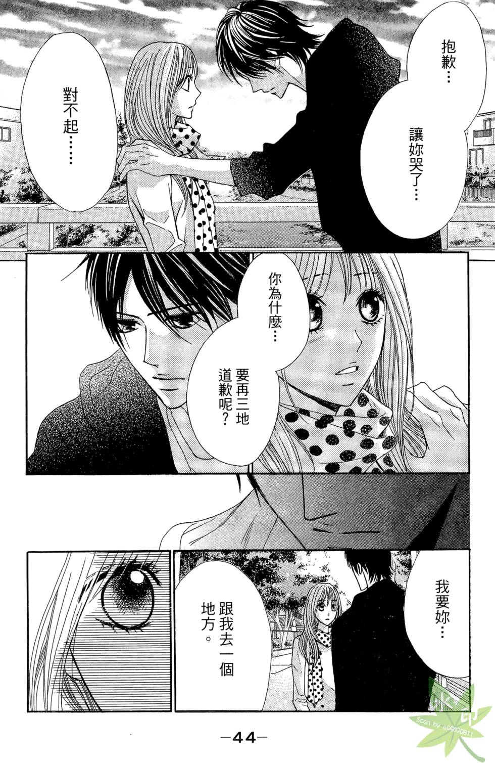第43页