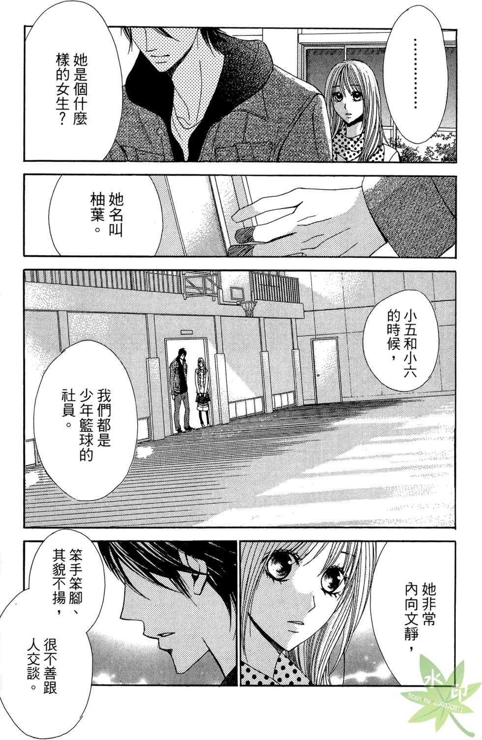 第46页