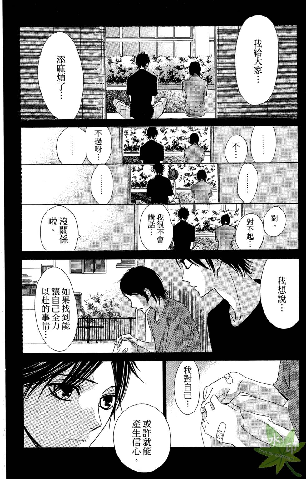 第49页