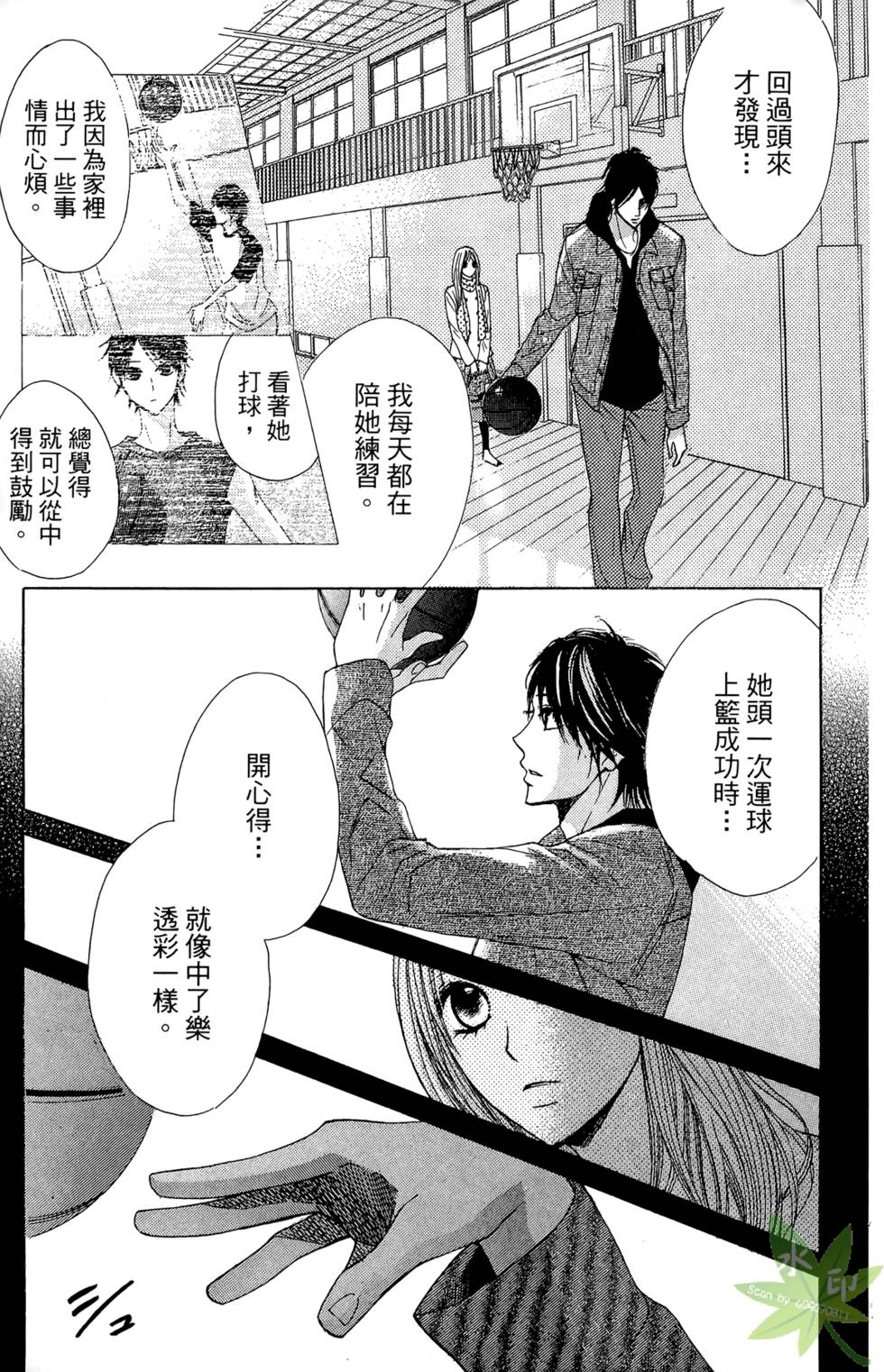 第50页