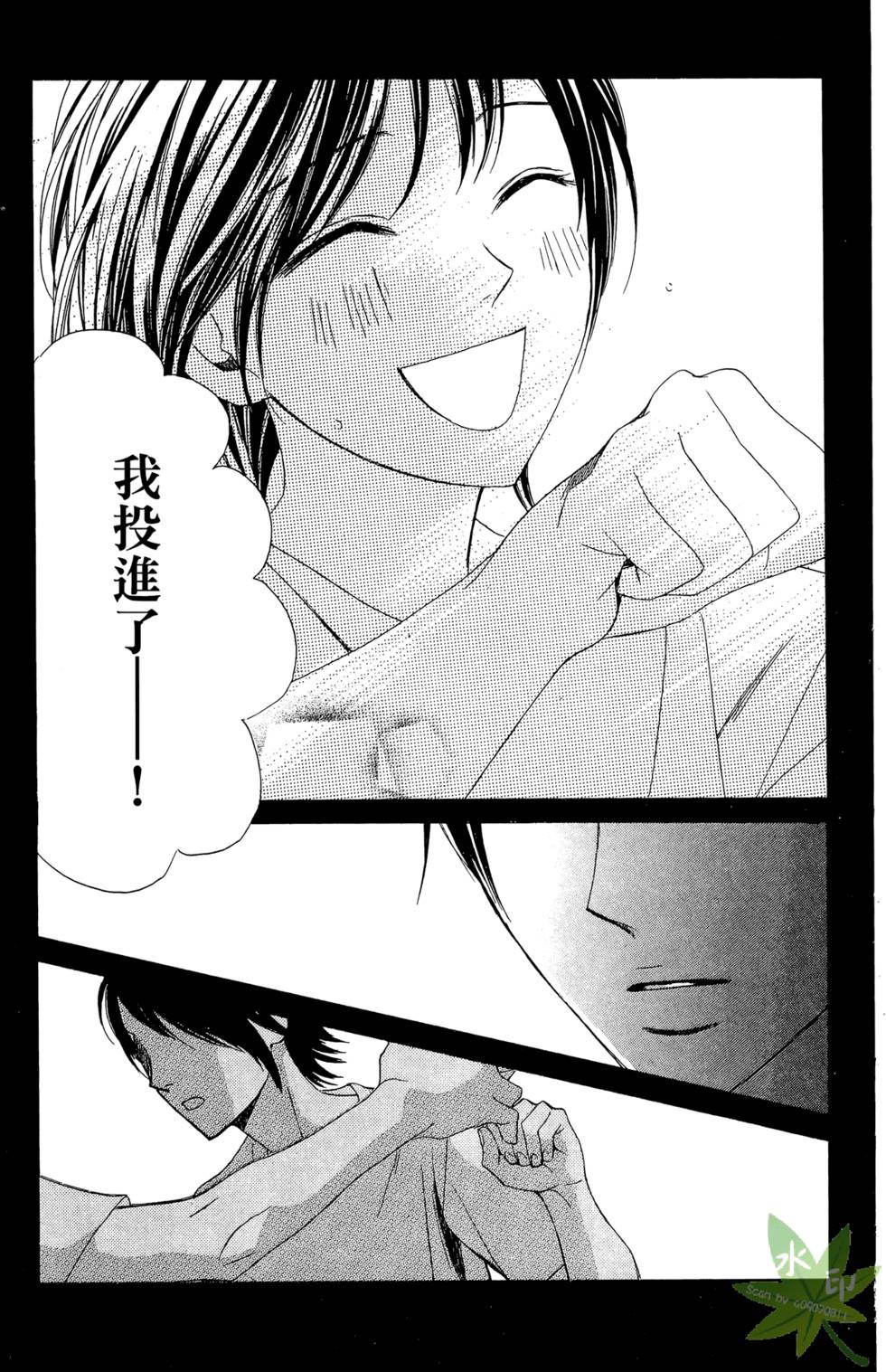 第52页