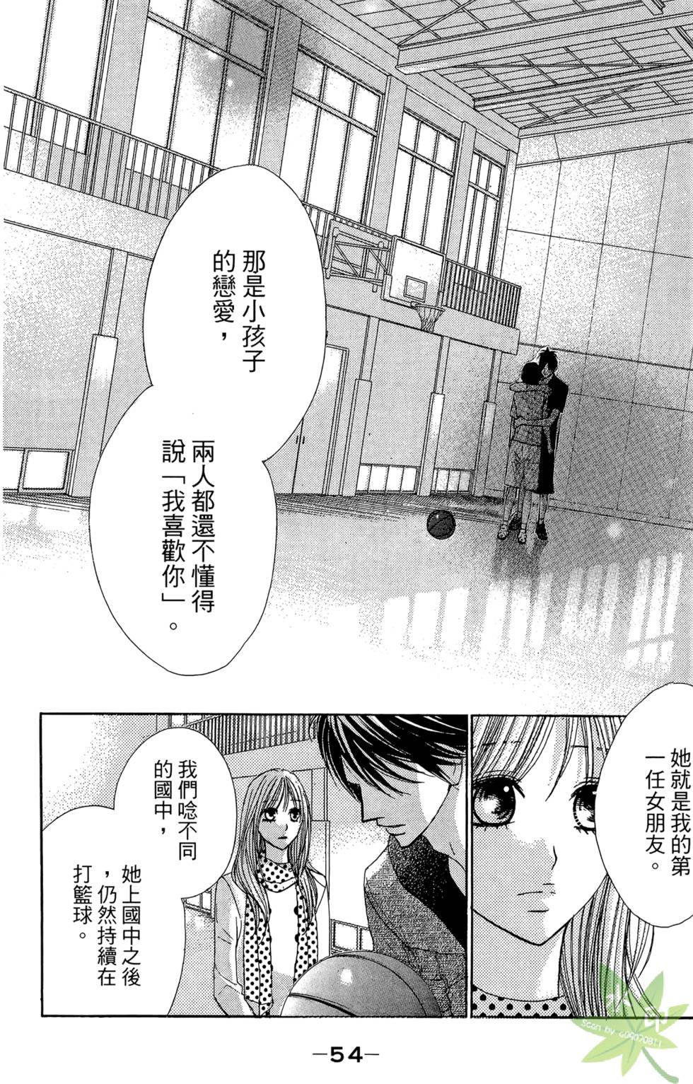第53页