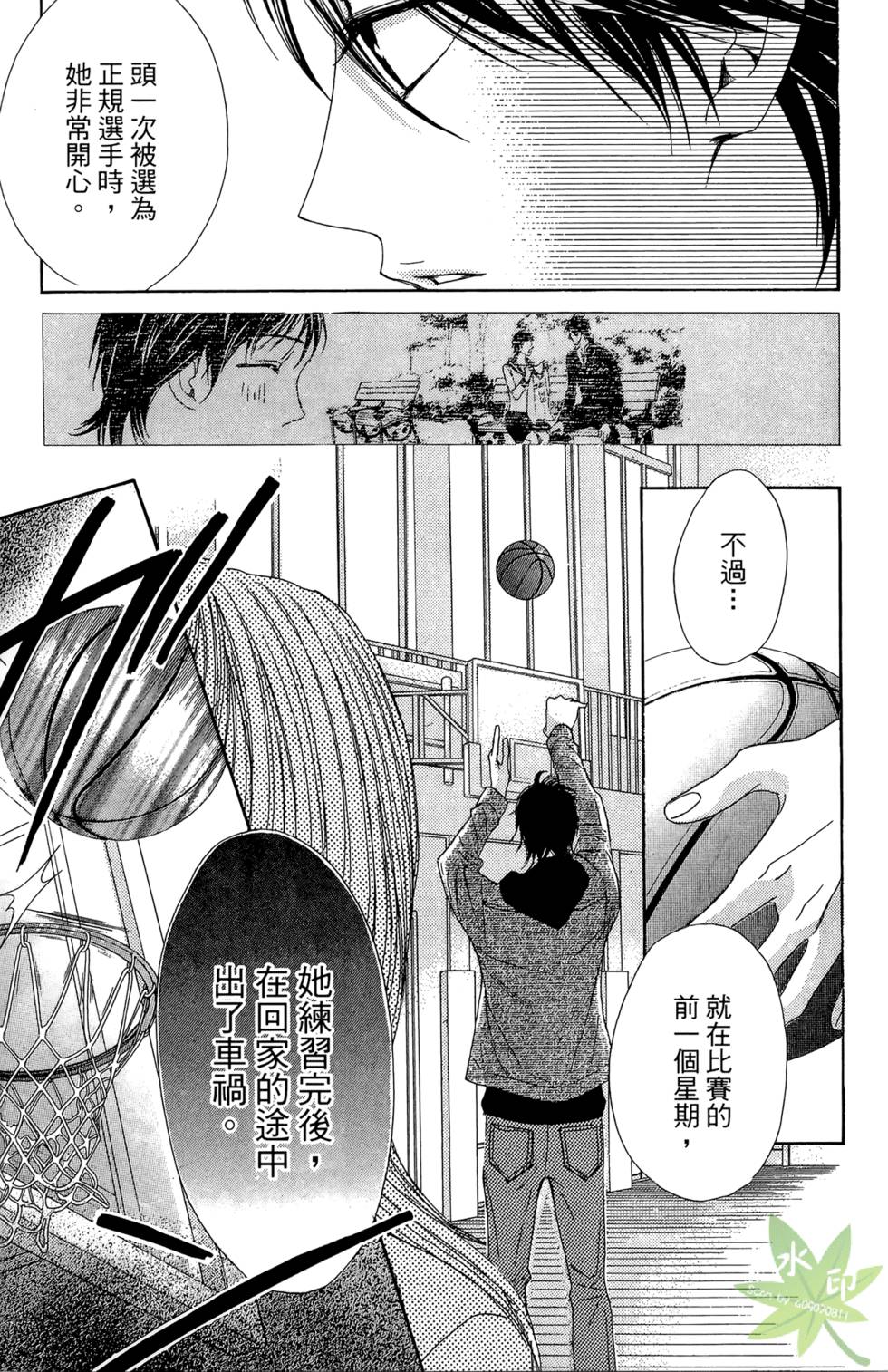 第54页