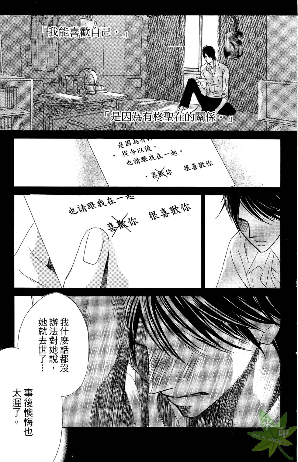 第56页