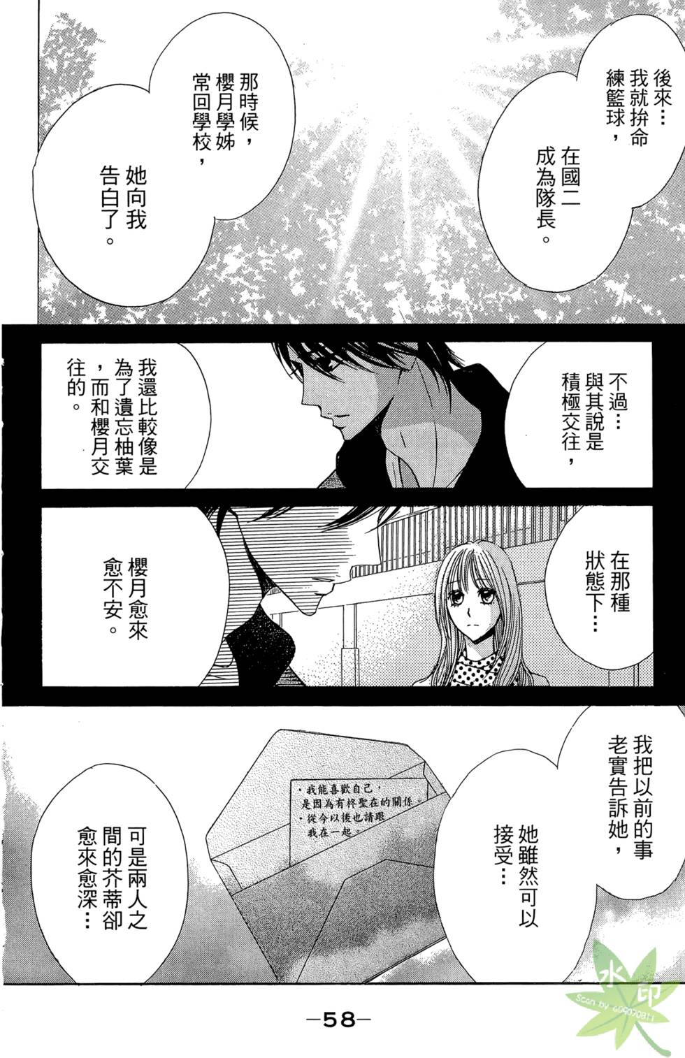 第57页